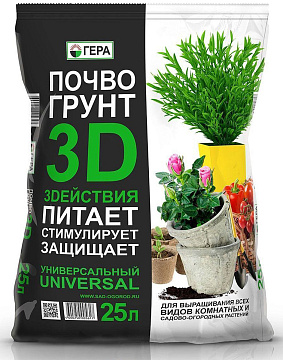 Грунт 25л Гера Цветочный 3D+калий