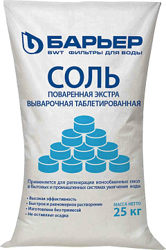 Соль поваренная экстра выворочная таблетированная универсальная мешок 25 кг