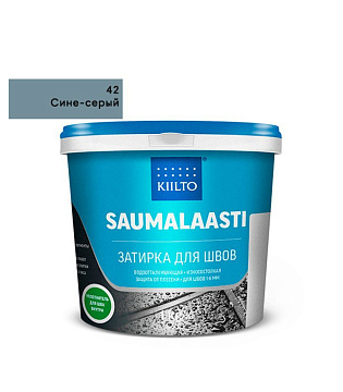 Затирка для швов KIILTO-42  СИНЕ-СЕРАЯ  1кг