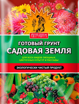 Грунт 60л Агроном Садовая земля АКЦИЯ