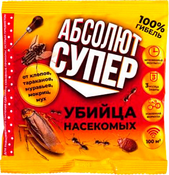Дуст Абсолют Супер АДС100 пакет 100гр /50шт/