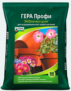 Грунт 60л Гера ПРОФИ универсальный