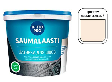 Затирка для швов KIILTO-29  СВЕТЛО-БЕЖЕВАЯ  1кг