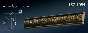 Интерьерный багет 157-1084 Ew (30*12) 2,4м