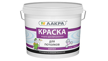 Краска в/д для потолка Белая ЛАКРА 6,5кг