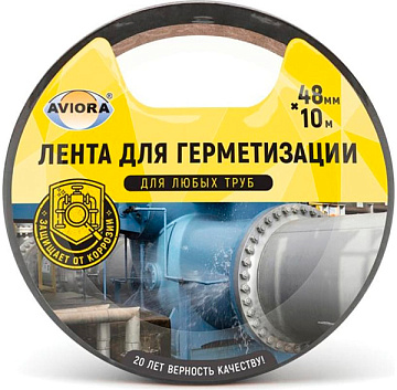 Лента клейкая для герметизации AVIORA 48мм/10м (72) 302-194