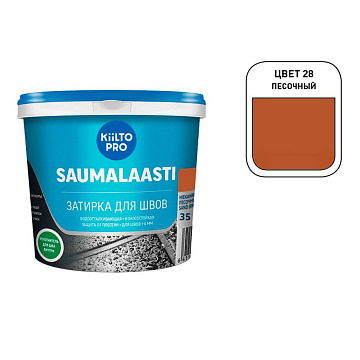Затирка для швов KIILTO-35  КИРПИЧНО-КРАСНАЯ  1кг