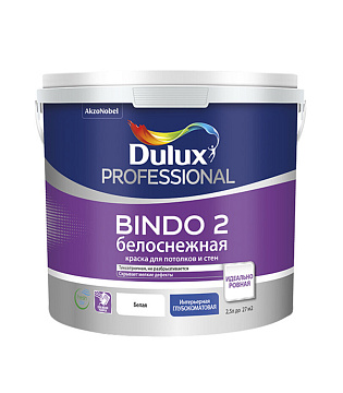 Краска Биндо 2 глубоко/мат.для внутр.раб. 9л Dulux