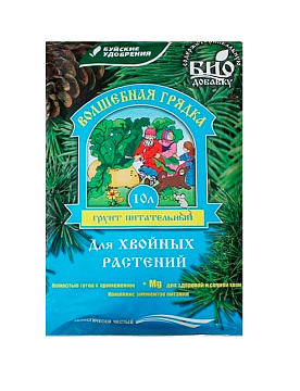 Грунт 10л БУЙ Волшебная грядка д/хвойных культур