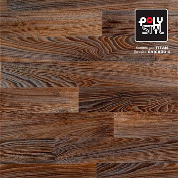 Линолеум Полистиль 2,5м Титан Чикаго 4