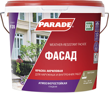 Краска фасадная PARADE F20 БАЗА-С 0,9л