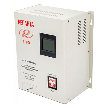 Стабилизатор напряжения Ресанта АСН-10000Н/1-Ц (Lux) 63/6/18