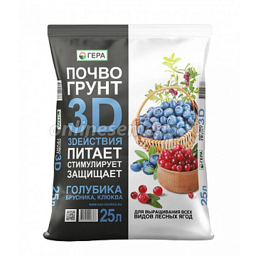 Грунт 25л Гера д/голубики 3D+калий