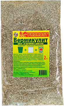 Субстрат Вермикулит 2л