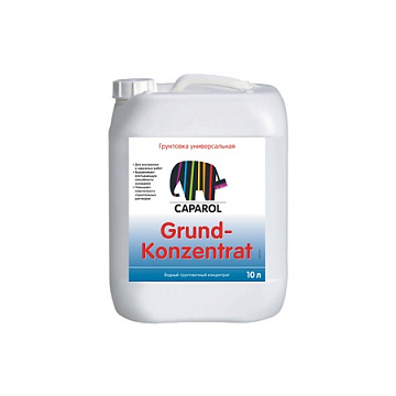Грунтовка Caparol Grund-Konzentrat 10л