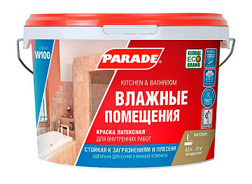 Краска латексная PARADE W100 БАЗА С 2,5л