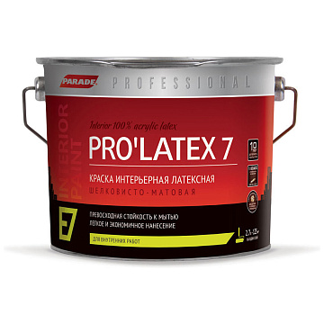 Краска латексная Parade E7 шелк-матовая 2,7л