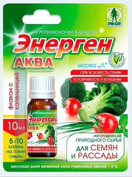 Стимулятор Энерген (для замачивания семян) фл. 10мл