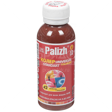 Паста колер №42 Шоколад Palizh