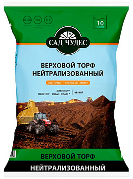 Торф 10л Сад Чудес низинный нейтрализованный