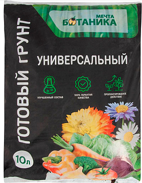 Грунт 10л Мечта Ботаника универсал