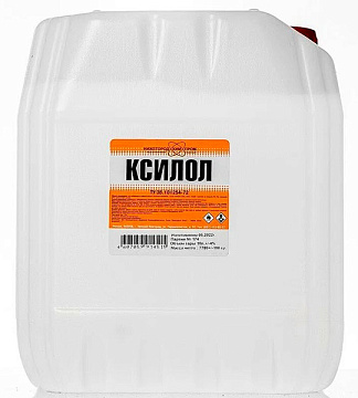 Ксилол  10л RPG НижНовгород