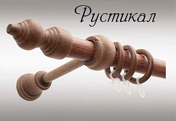 Карниз металлопластиковый одинарный 360см рустикал