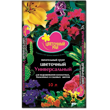 Грунт 10л БУЙ Цветочный Рай 10л.