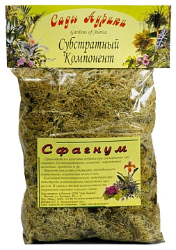 Субстрат Сфагнум 0,7л/Сады Аурики