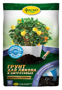Грунт 5л Фаско Лимоны и цитрусовые