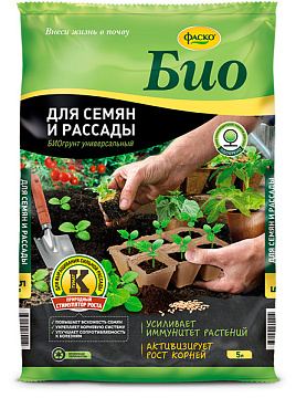 Грунт 5л Фаско БИО д/семян и рассады