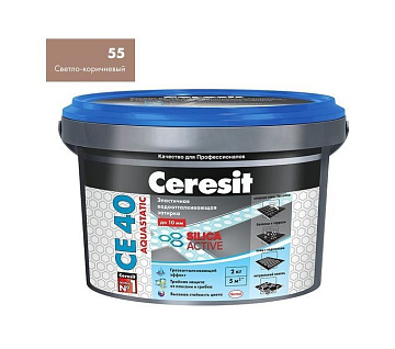 Затирка CERESIT СЕ40 №55 Светло-коричневая 2кг