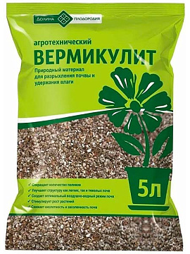 Субстрат Вермикулит 5л Долина плодородия