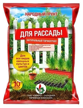 Грунт 10л СЗТК Народный д/рассады