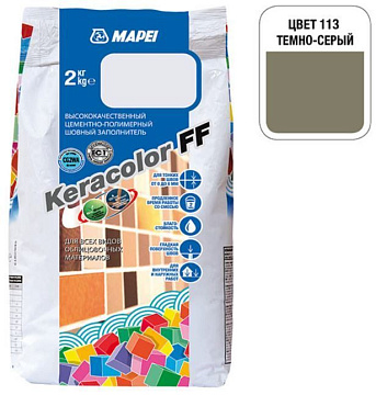 KERACOLOR FF №113 2кг, темно-серый