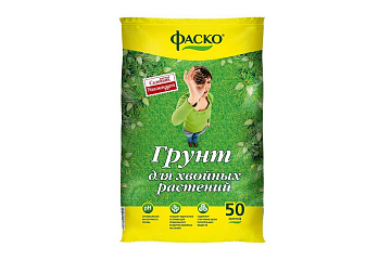 Грунт 50л Фаско Хвойные и бонсаи