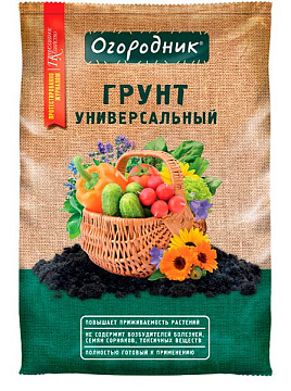 Грунт 60л Фаско Огородник Универсальный 238202