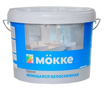 Краска акриловая интерьерная влагопрочная (моющаяся) MOKKE 3 кг