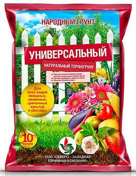 Грунт 10л СЗТК Народный универсальный