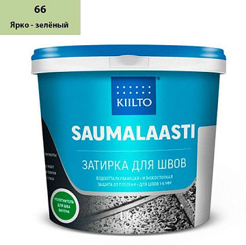Затирка для швов KIILTO-66  ЯРКО-ЗЕЛЁНЫЙ  1кг