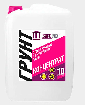 Грунтовка КОНЦЕНТРАТ 10л БИРС MIX