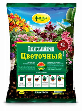 Грунт 25л Фаско Цветочный Питательный