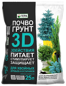 Грунт 25л Гера д/хвойных 3D+