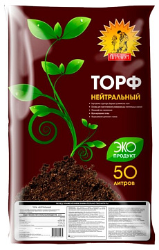 Торф 50л нейтральный Агроном