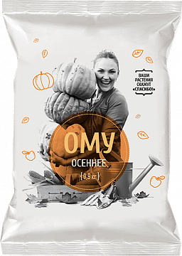 Удобрение Нов-Агро ОСЕНЬ 0,9кг