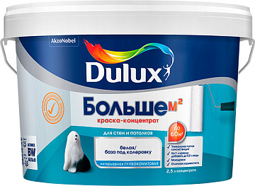 Краска-концентрат 2,5л глубокоматовая, Dulux БольшеКв.М.