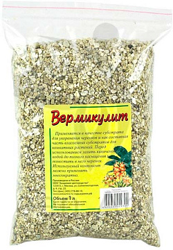 Субстрат Вермикулит 0,5л/ДК
