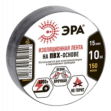 Изолента ЭРА ПВХ 0.13х15мм, 10 метров, черная