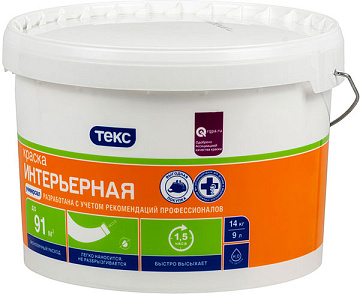 Краска В/Э ТЕКС интерьерная УНИВЕРСАЛ 14кг !На ЧЕХОВА НЕ ЗАКАЗЫВАТЬ