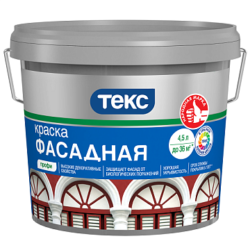 Краска фасадная Профи NEW белая основа А (9л)ТЕКС